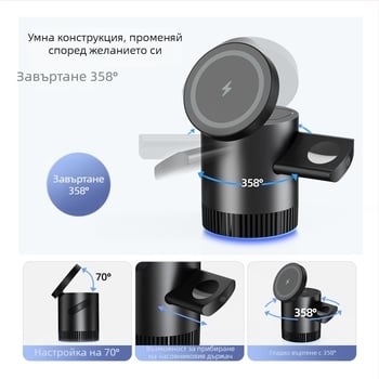 3-в-1 магнитно безжично зарядно за iPhone 15, слушалки и часовник MagSafe — PD протокол, магнитно зареждане, изход 3 A, максимум 15 W, обща мощност 23 W