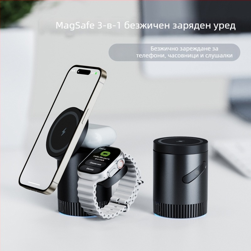 3-в-1 магнитно безжично зарядно за iPhone 15, слушалки и часовник MagSafe — PD протокол, магнитно зареждане, изход 3 A, максимум 15 W, обща мощност 23 W