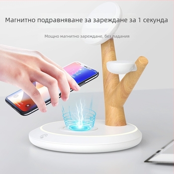 Безжично магнитно зарядно устройство 15W, 3-в-1 мултифункционално бързо зареждане