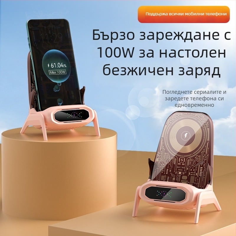 Безжично зарядно за бюро до 100W, QC 3.0, без магнитно зареждане, съвместимо с десктоп стойки, автоматично сензорно