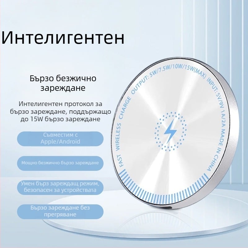 Безжично зарядно устройство 15W, бързо зареждане QC 3.0, 2A изход, настолен държач с цифров дисплей