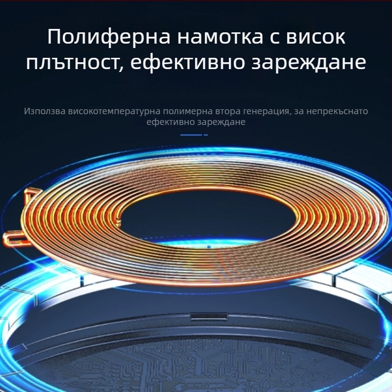 Безжично зарядно устройство 15W, бързо зареждане QC 3.0, 2A изход, настолен държач с цифров дисплей