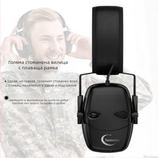 Ушни тапи за шумозаглушаване, серия T10 – защитни ушни тапи за стрелба, стрелкови тренировки, носене в ухото