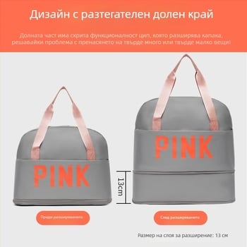 Чанта за пътуване с голям капацитет за спорт на открито, разделение сухо/мокро, водоотблъскваща Oxford тъкан, 20–35 л капацитет, подплата полиестер, дизайн градска простота