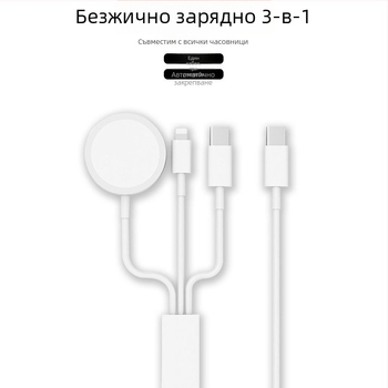 Безжично зарядно за Apple Watch за всички серии, PD зареждане, магнитно зареждане, 2,5 A изход, 5 W обща мощност