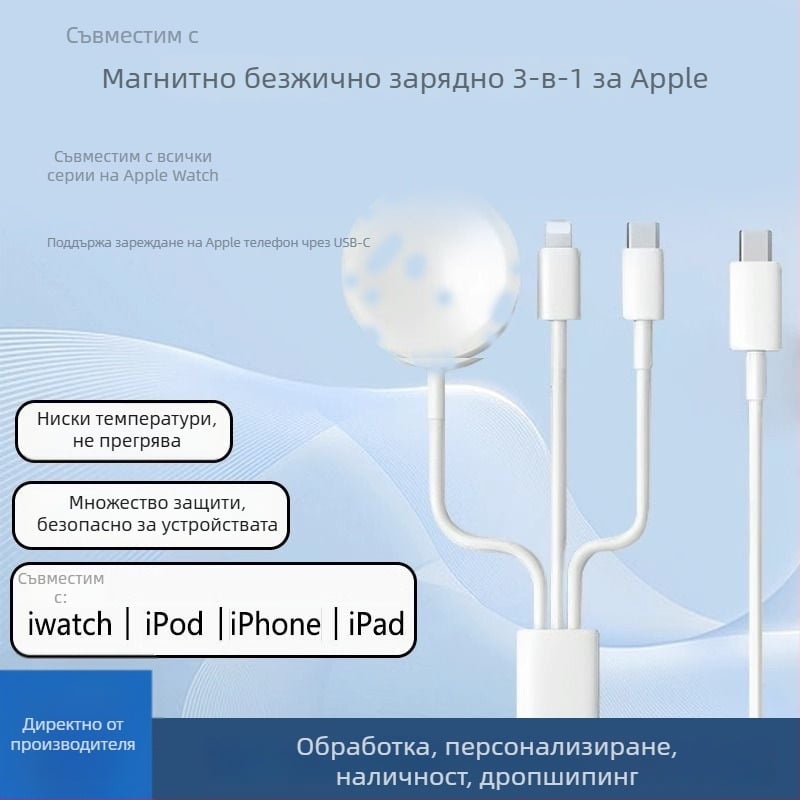 Безжично зарядно за Apple Watch за всички серии, PD зареждане, магнитно зареждане, 2,5 A изход, 5 W обща мощност