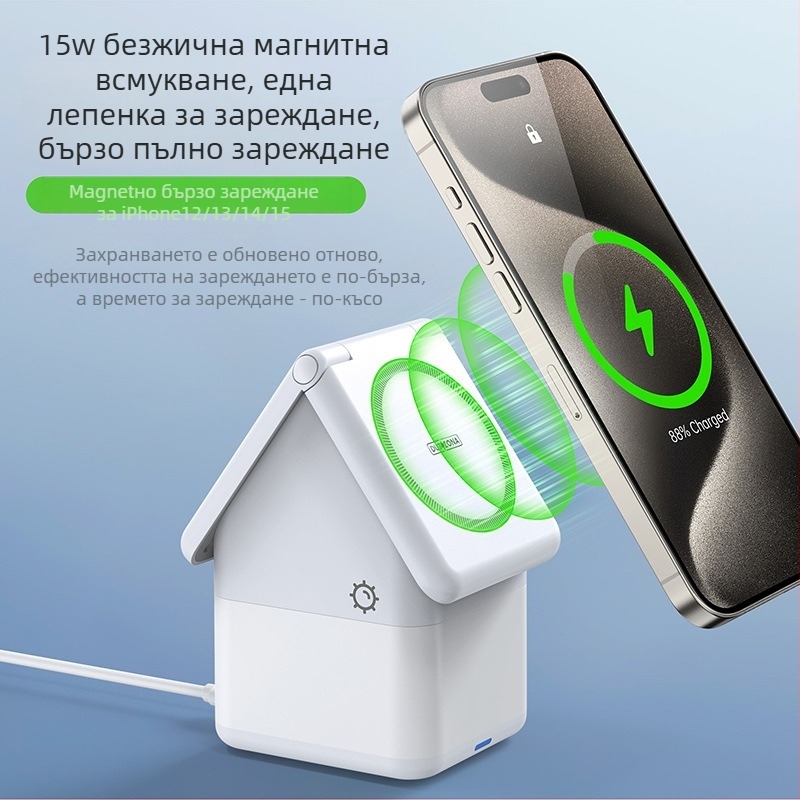 4-в-1 магнитно безжично зарядно за iPhone, слушалки и Apple Watch — Qi, 15W макс, CE сертифициран