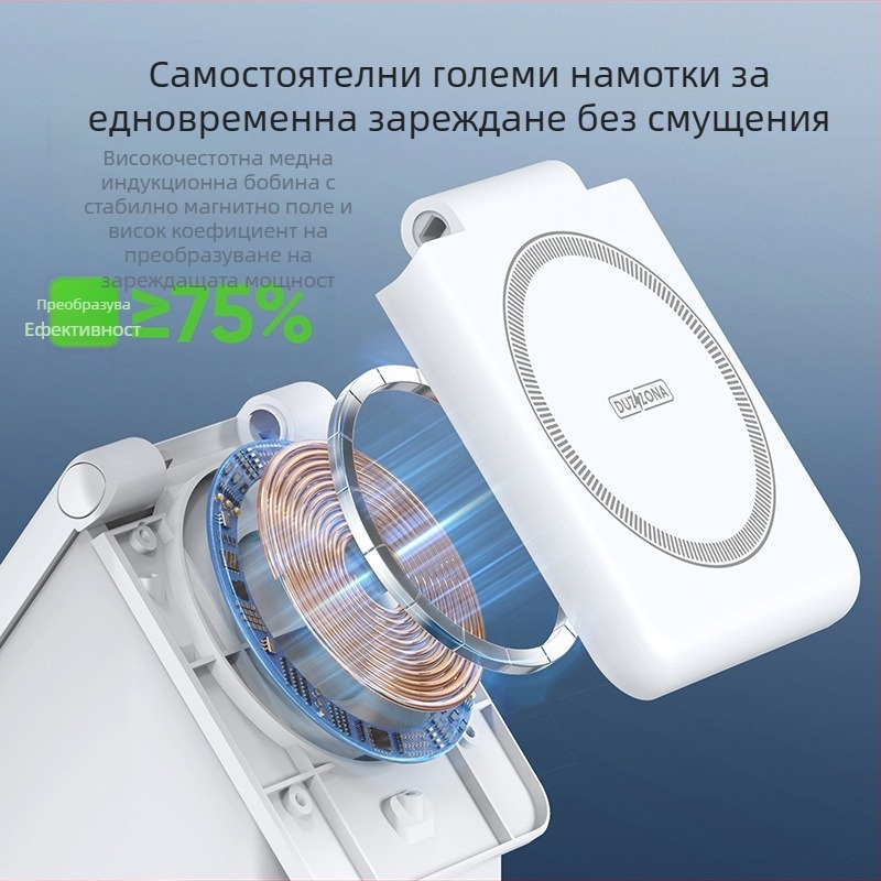 4-в-1 магнитно безжично зарядно за iPhone, слушалки и Apple Watch — Qi, 15W макс, CE сертифициран