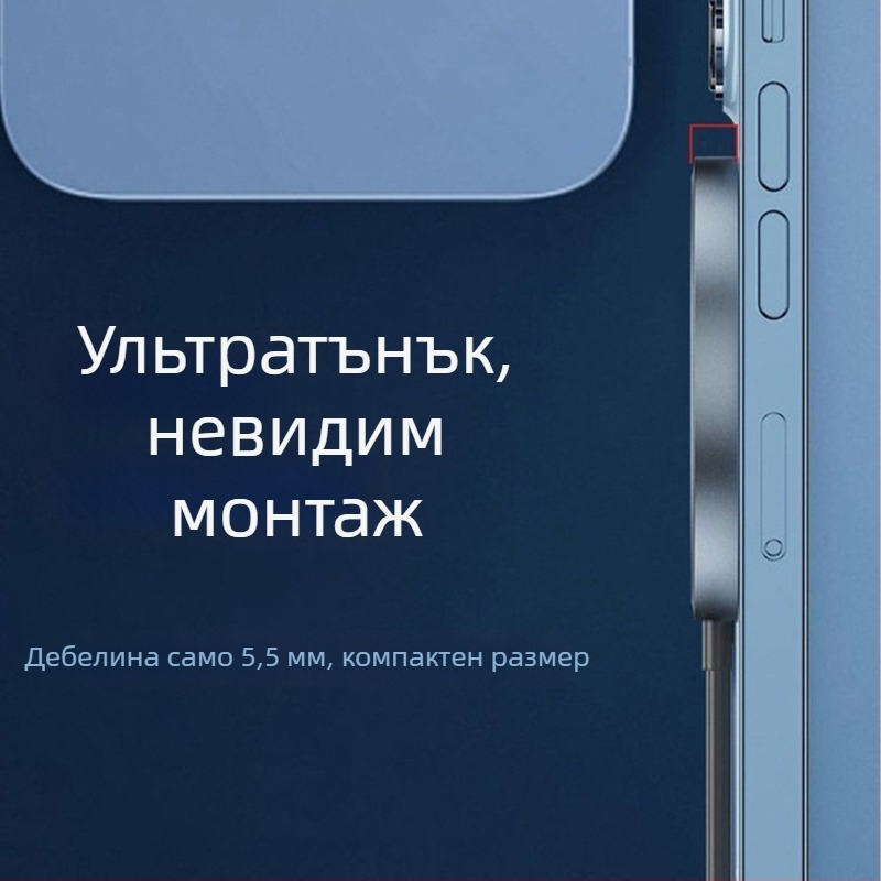 Магнитно прозрачно безжично зарядно устройство за Apple iPhone 12–14, 15W QC3.0, 2A
