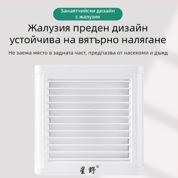 Вентилатор за баня с предни жалузи, стил прозорец от стъкло, 220 V, 15/18/25 W, механично управление