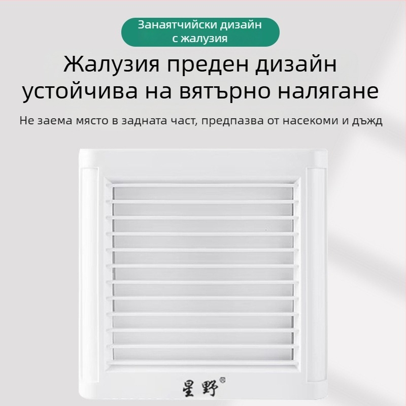 Вентилатор за баня с предни жалузи, стил прозорец от стъкло, 220 V, 15/18/25 W, механично управление