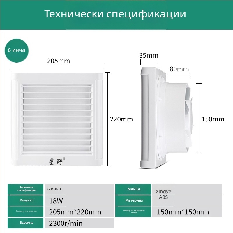 Вентилатор за баня с предни жалузи, стил прозорец от стъкло, 220 V, 15/18/25 W, механично управление