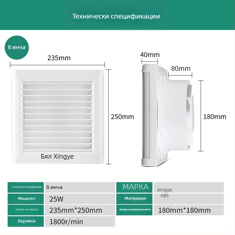 Вентилатор за баня с предни жалузи, стил прозорец от стъкло, 220 V, 15/18/25 W, механично управление