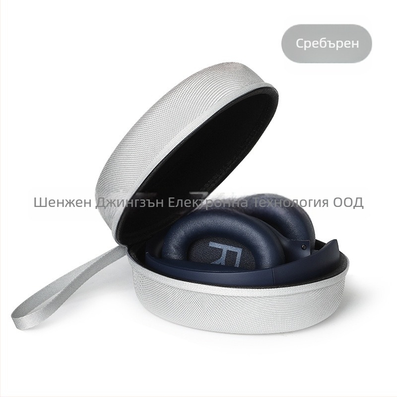 Калъф за слушалки със сгъваем дизайн H3 – EVA1680D, термично пресована формовка, Opp пакет