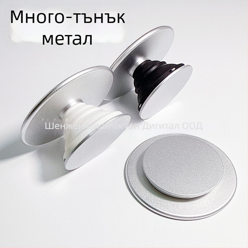 Snap-On магнитен държач за телефон – ултра тънък, ABS + TPU, силен магнит, метален корпус; за настолно използване и селфи