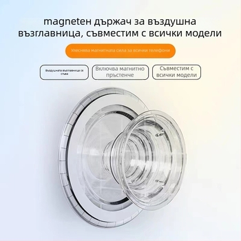 Snap-on магнитен държач за телефон; ABS + магнит + прозрачно лепило; подходящ за офис, лайв стрийминг и учене.