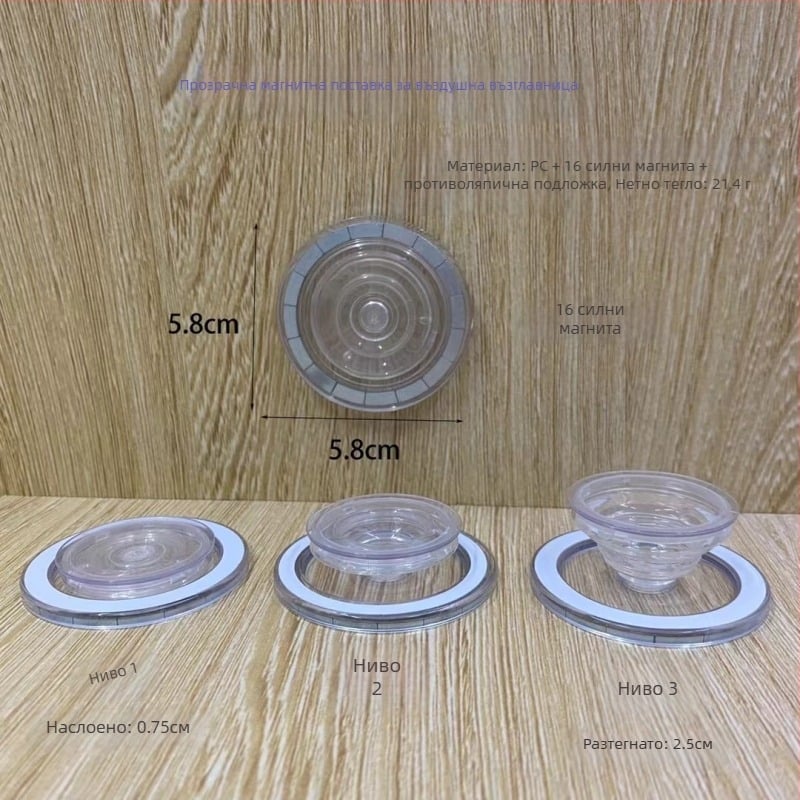 MagSafe магнитен държач за мобилен телефон с въздушна възглавница, сваляем, разтегателен, прозрачен, PC материал