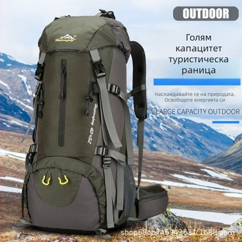 Раница за планински туризъм, водоотблъскващ нейлон, дишаща и износоустойчива, унисекс, голяма вместимост