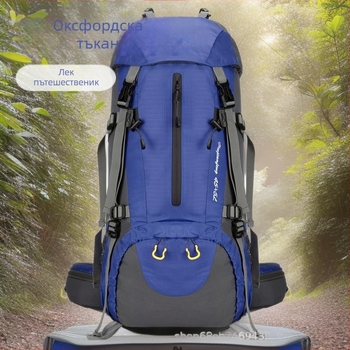 Раница за планински туризъм, водоотблъскващ нейлон, дишаща и износоустойчива, унисекс, голяма вместимост