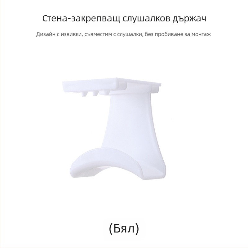 Стенно държач за слушалки с единична кука, модерен дизайн, ABS материал, 3 кг капацитет