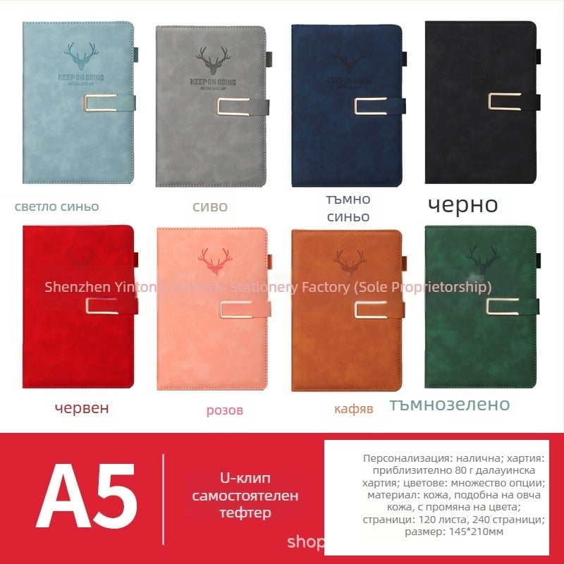 Бележник с имитационна кожа и U пряжка, Dowling хартия 80 г, 200–300 страници