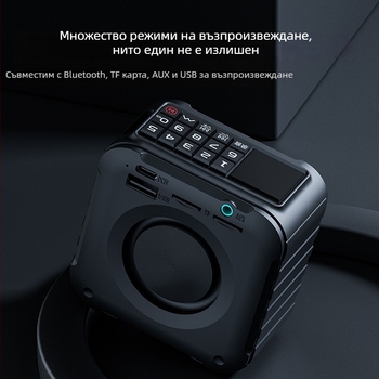 Malida A59 Bluetooth колонка - вградена батерия 2000-4000mAh, 8W мощност, честотен диапазон 100Hz-20kHz, Bluetooth 5.0, обхват 10 м