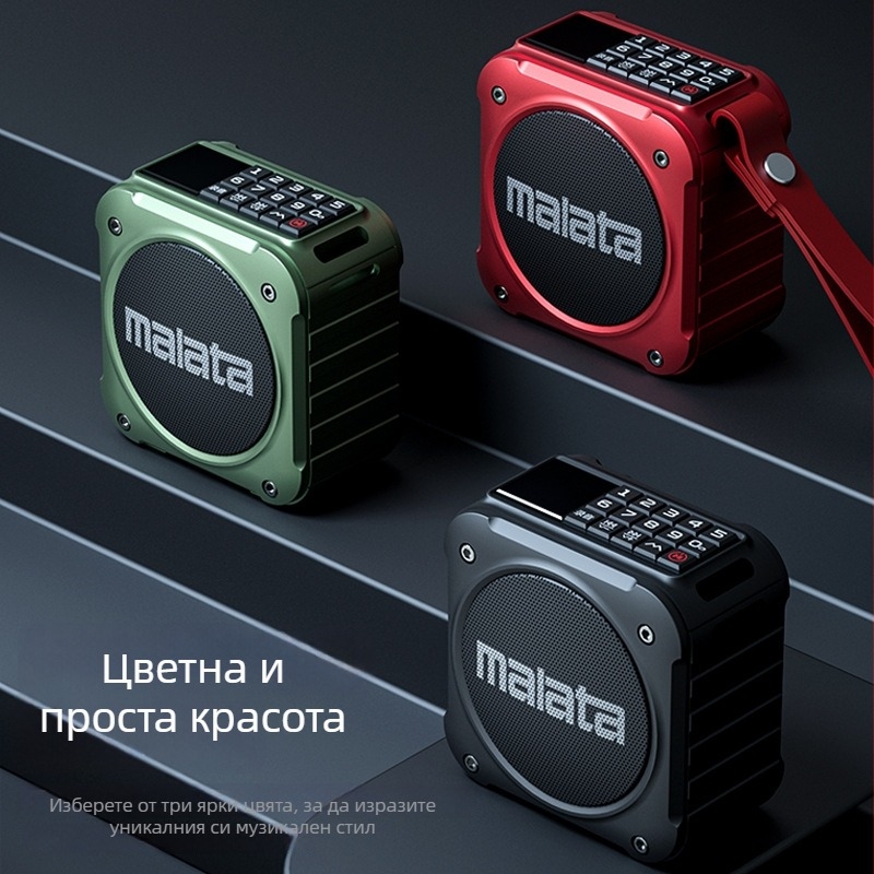 Malida A59 Bluetooth колонка - вградена батерия 2000-4000mAh, 8W мощност, честотен диапазон 100Hz-20kHz, Bluetooth 5.0, обхват 10 м