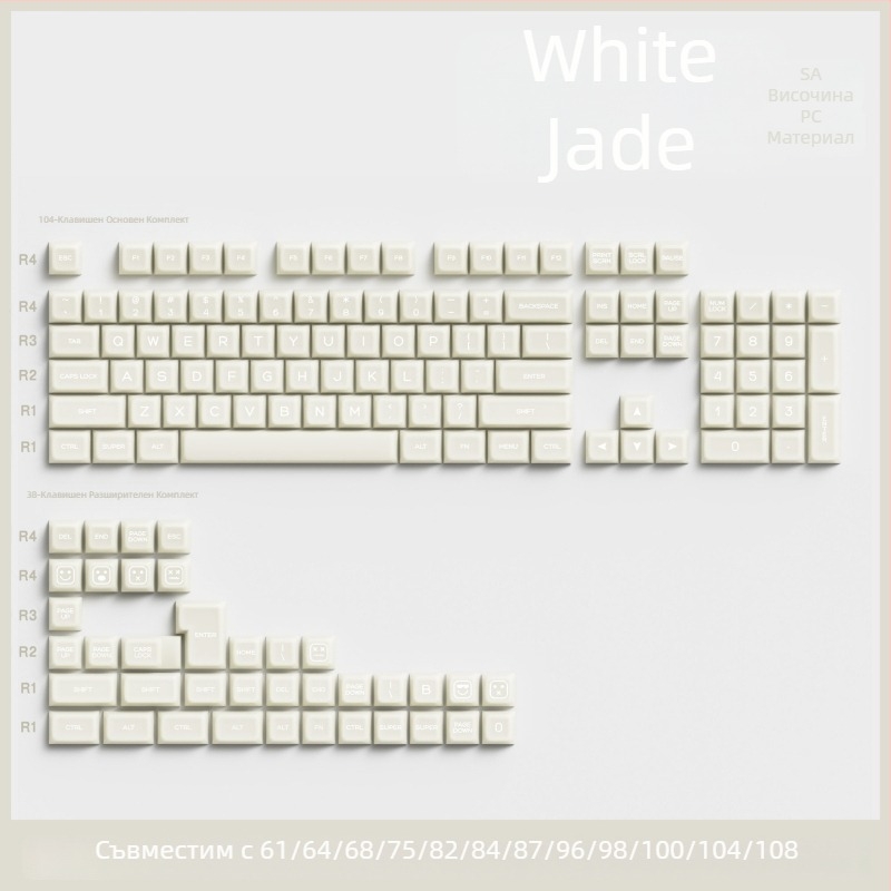 Keycaps за механична клавиатура, PbTs материал, универсална съвместимост, частна марка, тегло 420 g