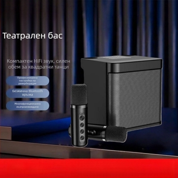 Karaoke Bluetooth колонка Ys203 с 5.1-канален 3D звук, MP3 през USB/TF, 6 часа време на работа
