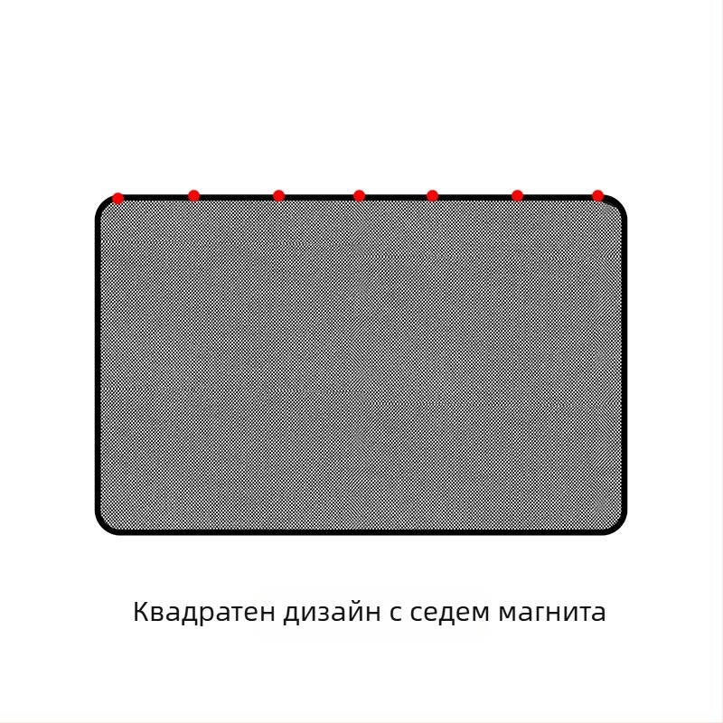 Автомобилен слънцезащитен мрежест сенник за прозорец – магнитно захващане, универсална употреба, полиестер, топлоизолация, минималистичен стил