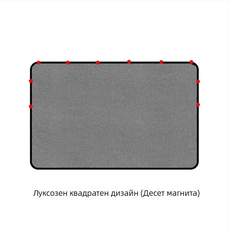 Автомобилен слънцезащитен мрежест сенник за прозорец – магнитно захващане, универсална употреба, полиестер, топлоизолация, минималистичен стил