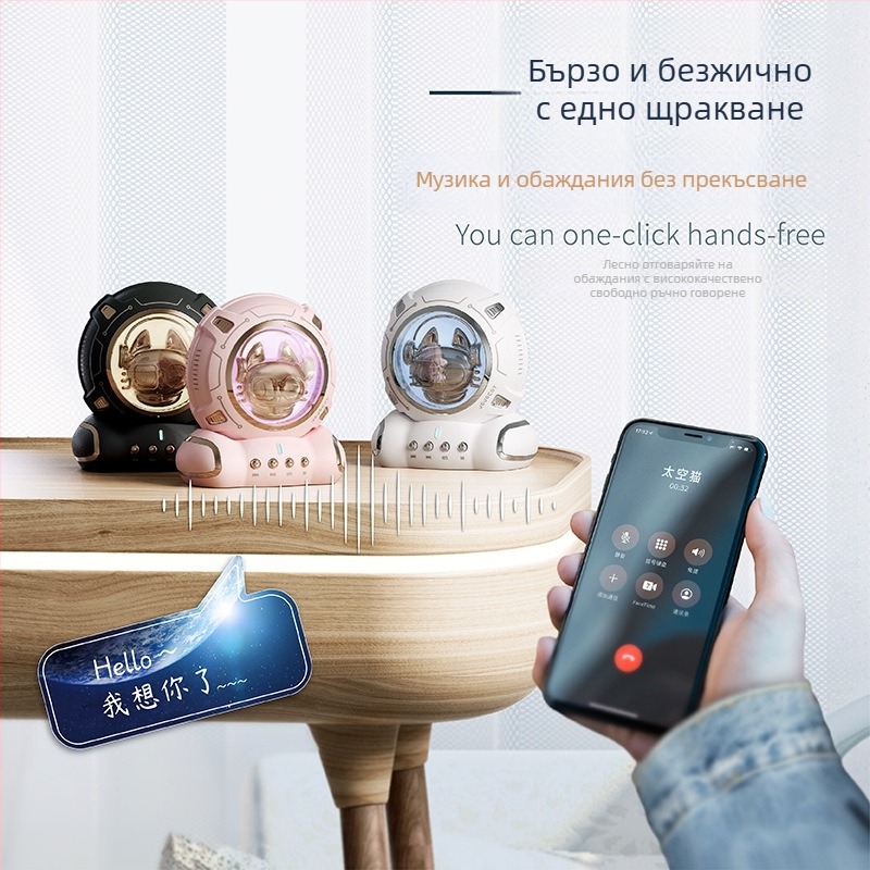Bluetooth говорител с нощна светлина и декоративен аксесоар за бюро, 6 часа възпроизвеждане, TF карта 32GB, USB-C зареждане, BT 5.0, обхват 10 м