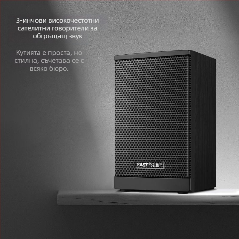 Xianke A18 компютърна аудио система 2.1 канала с Bluetooth, дървен корпус, MP3 чрез USB, 60W макс