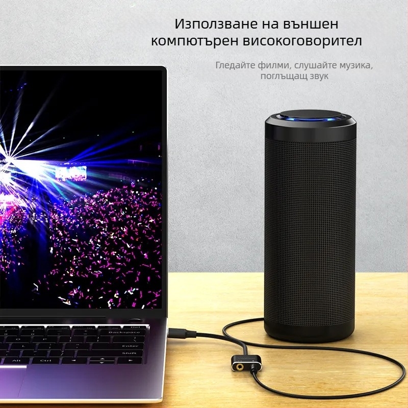 USB външна звукова карта – 3,5 мм вход за микрофон, стерео аудио, USB 2.0, модел V-K, марка Only Case