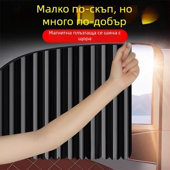 Автомобилен сенник за странично стъкло с магнитно монтиране, PMMA материал, подходящ за конкретни автомобилни модели