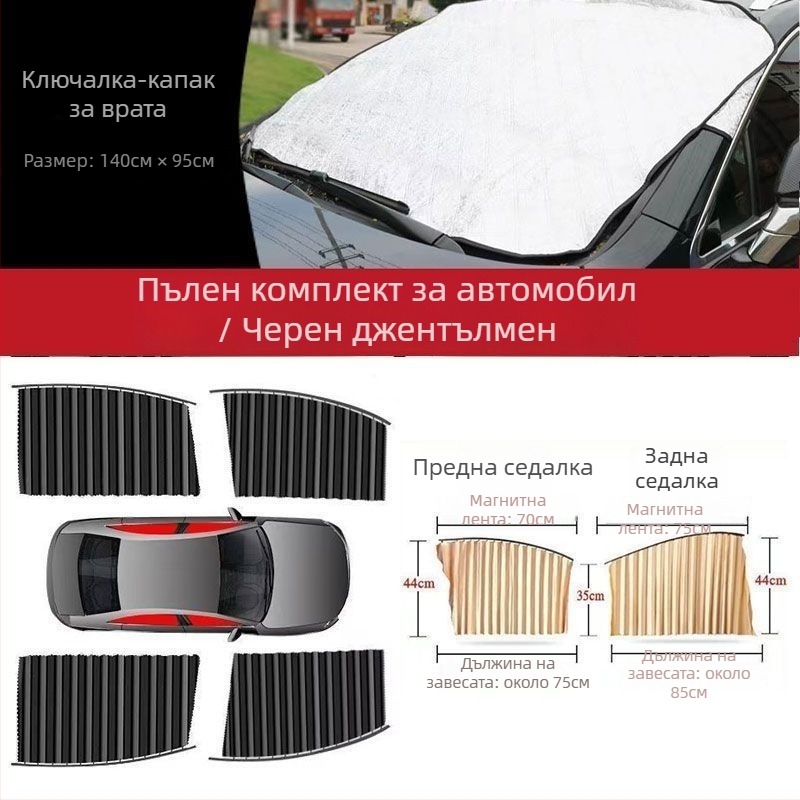Автомобилен сенник за странично стъкло с магнитно монтиране, PMMA материал, подходящ за конкретни автомобилни модели