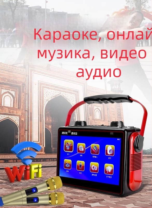 Портативна колона за квадратни танци със дисплей, Bluetooth 4.0, USB вход, 32GB памет, караоке функция