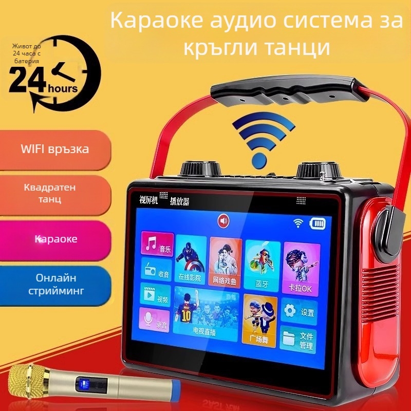 Портативна колона за квадратни танци със дисплей, Bluetooth 4.0, USB вход, 32GB памет, караоке функция