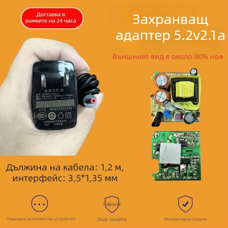 Захранващ адаптер Magic Box 5.2V 2.1A – модел CYSW10-052210, вход 100-240V, изход 5.2V