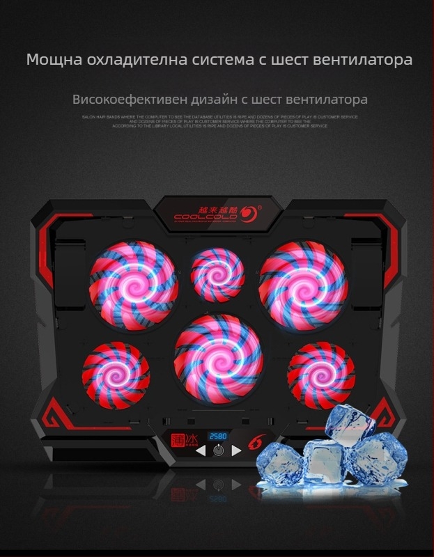 Thin Ice 6 охладител за лаптоп със 6 вентилатора, въздушно охлаждане, сензорно управление, пластмасов корпус