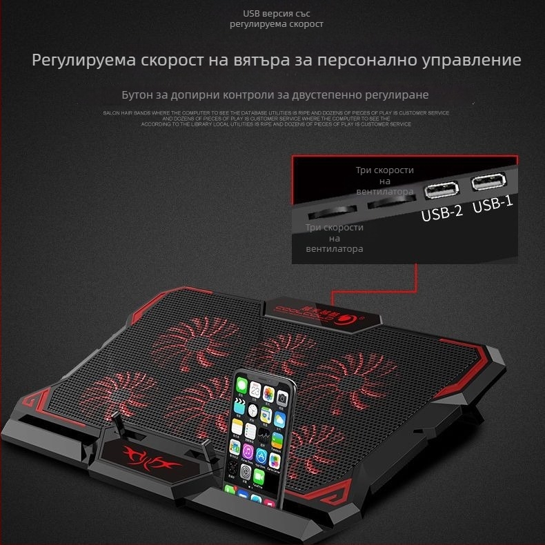 Thin Ice 6 охладител за лаптоп със 6 вентилатора, въздушно охлаждане, сензорно управление, пластмасов корпус