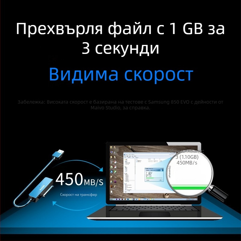 K104A USB 3.0 към SATA адаптер кабел, медно ядро, ABS пластмаса