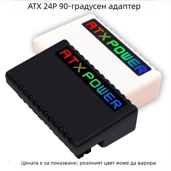 Nehe ATX 24-пинов адаптер за настолен компютър и дънна платка – 24p адаптер