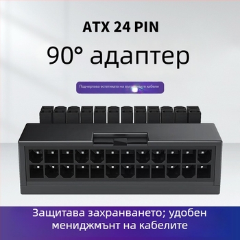 Nehe ATX 24-пинов адаптер за настолен компютър и дънна платка – 24p адаптер