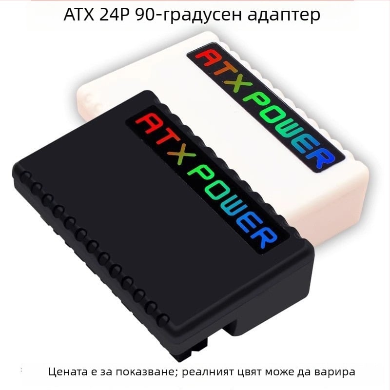 Nehe ATX 24-пинов адаптер за настолен компютър и дънна платка – 24p адаптер