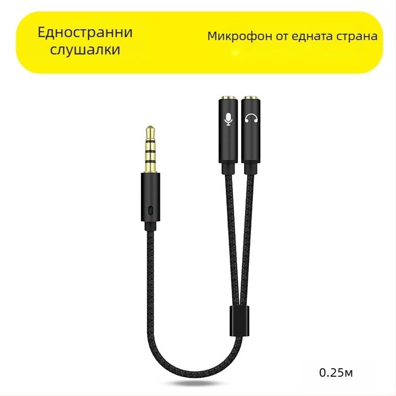 Rxix luoxi адаптер кабел за слушалки и микрофон, 1 към 2 разделител за аудио изход