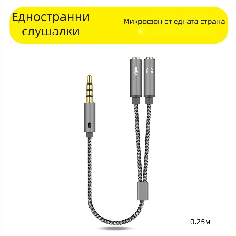 Rxix luoxi адаптер кабел за слушалки и микрофон, 1 към 2 разделител за аудио изход