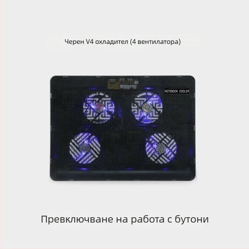 Радиатор за лаптоп V5, 5 вентилатора, метална мрежа, тегло 0.6 кг, за лаптопи/ ултрабуци/ PlayBook