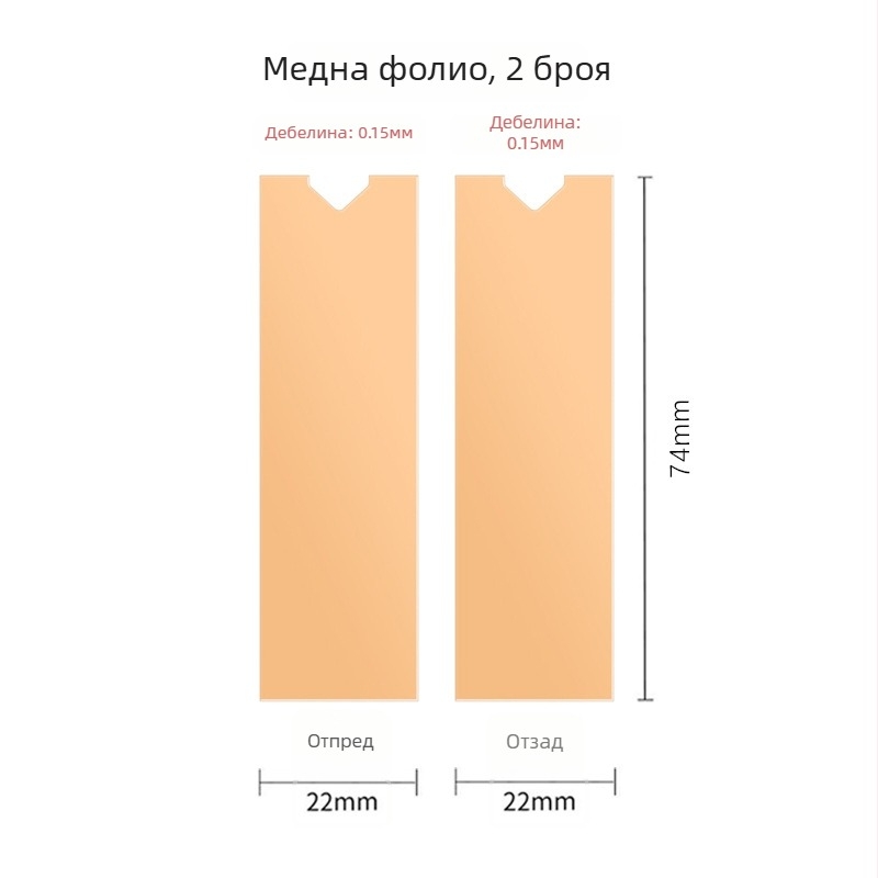 JEYI Jiayi M.2 NVMe радиатор за охлаждане – медна фолиа, графен; за M.2 SSD и лаптоп памет; радиатор за охлаждане; 3-годишен експлоатационен живот