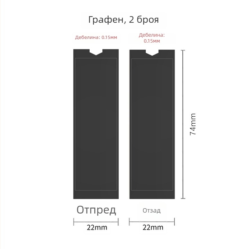 JEYI Jiayi M.2 NVMe радиатор за охлаждане – медна фолиа, графен; за M.2 SSD и лаптоп памет; радиатор за охлаждане; 3-годишен експлоатационен живот